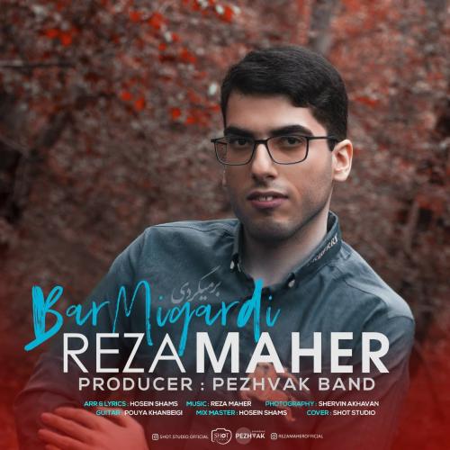 دانلود آهنگ برمیگردی رضا ماهر